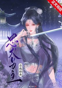 忠犬的自我修養gb