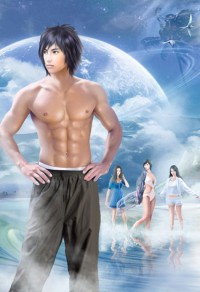 女尊王朝：妾身等你來休妻