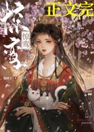 驚鸞（雙重生）